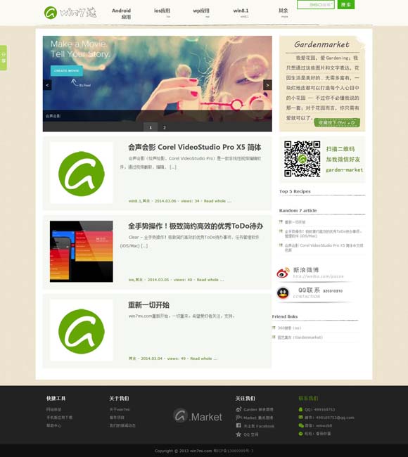 福彩3D天齐网正版网址 《直说中国》：诉说共同发展的美好愿景